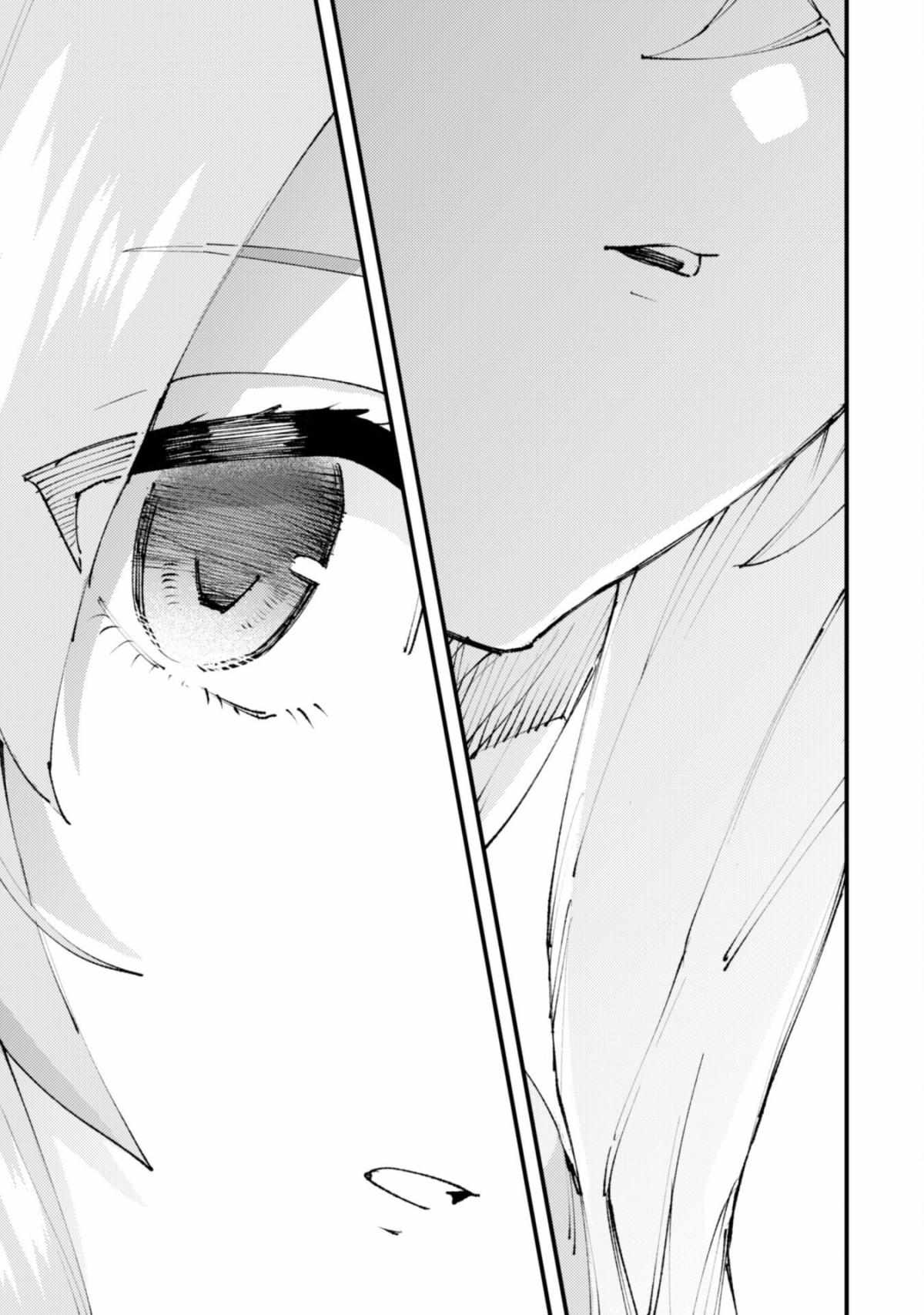 Do You Think Someone Like You Could Defeat the Demon Lord? Chapter 19 page 8 - 