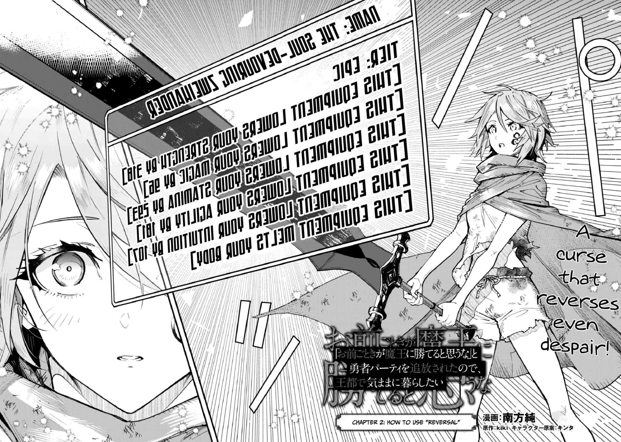 Do You Think Someone Like You Could Defeat the Demon Lord? Chapter 2 page 4 - 