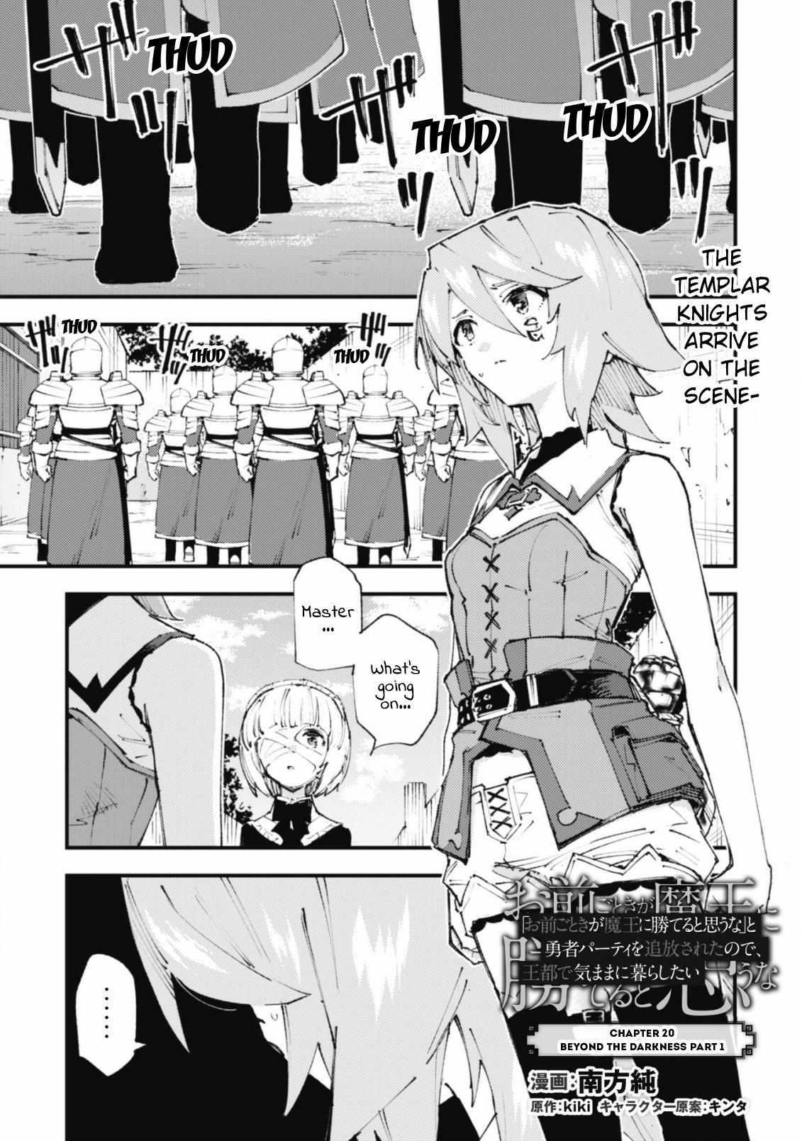 Do You Think Someone Like You Could Defeat the Demon Lord? Chapter 20.1 page 2 - 