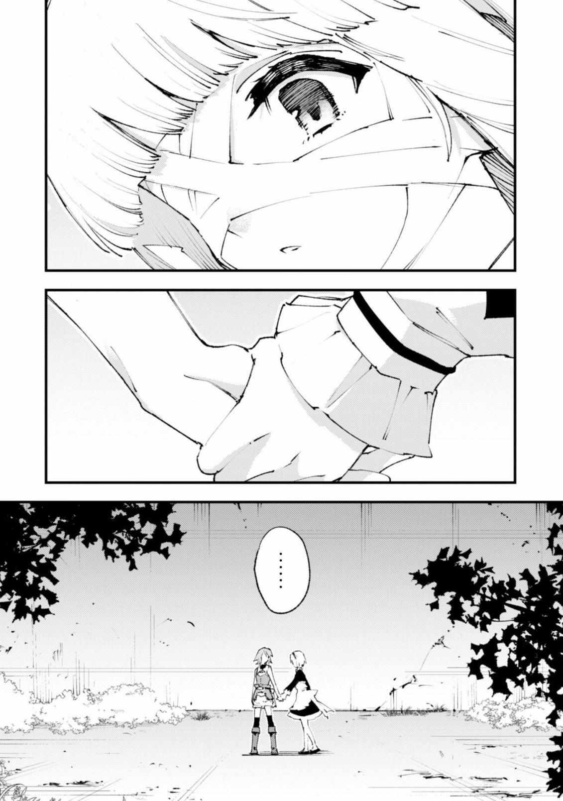 Do You Think Someone Like You Could Defeat the Demon Lord? Chapter 20.1 page 24 - 