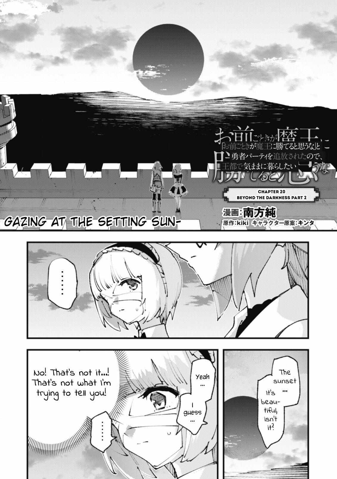 Do You Think Someone Like You Could Defeat the Demon Lord? Chapter 20.2 page 2 - 