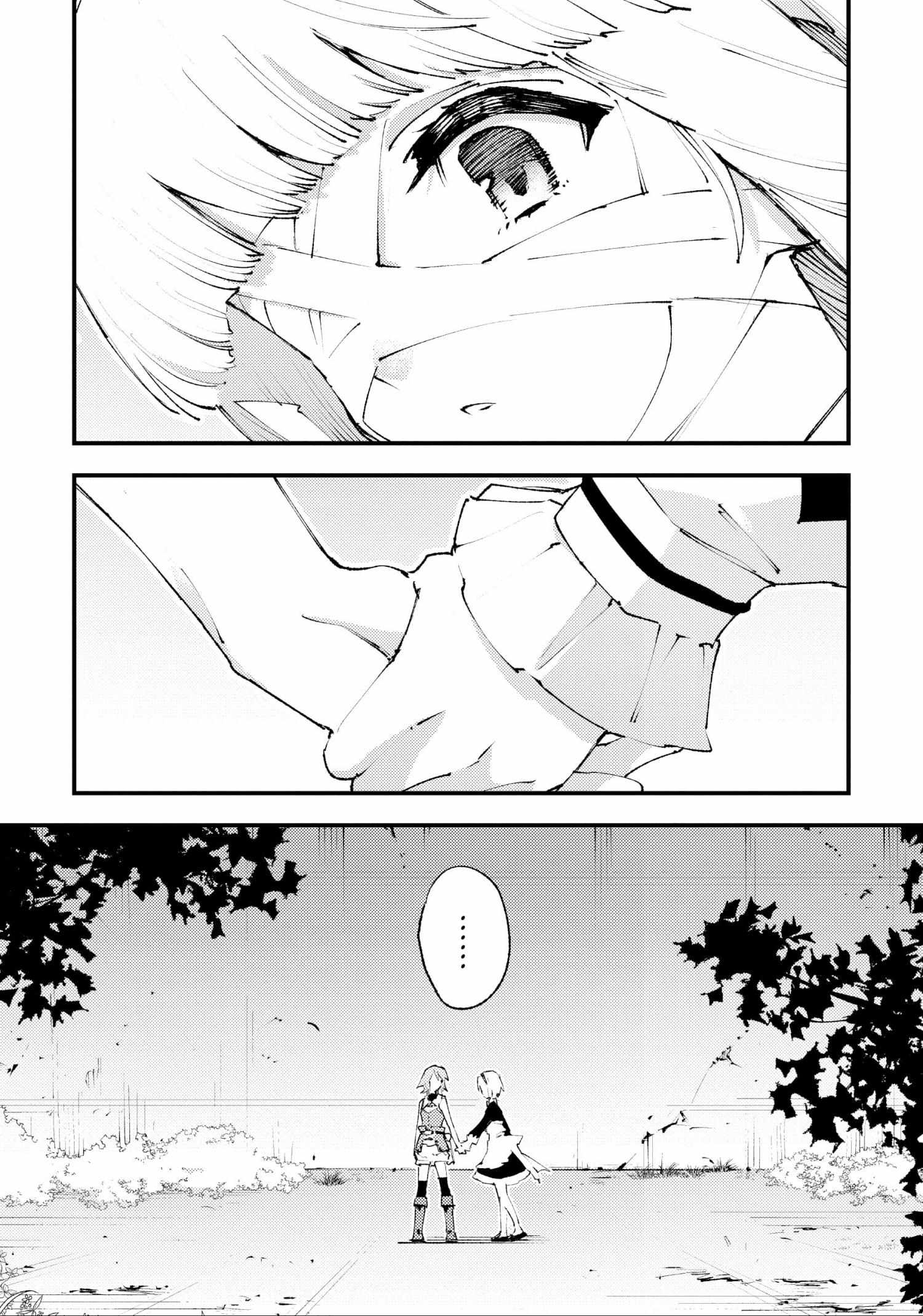 Do You Think Someone Like You Could Defeat the Demon Lord? Chapter 20 page 26 - 