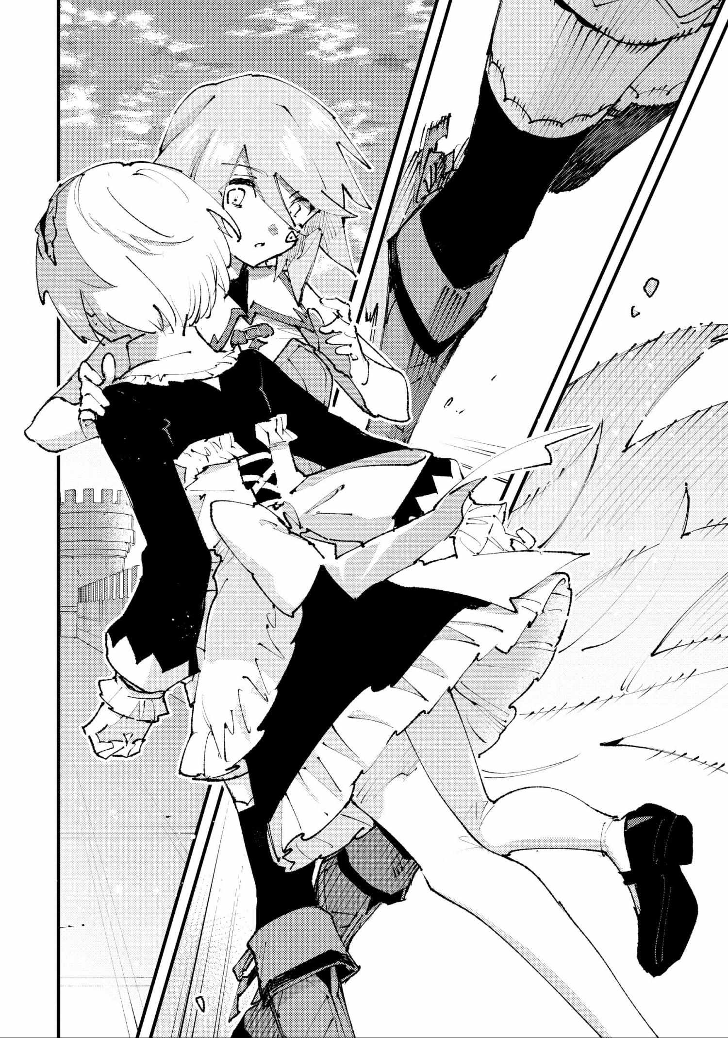 Do You Think Someone Like You Could Defeat the Demon Lord? Chapter 20 page 45 - 