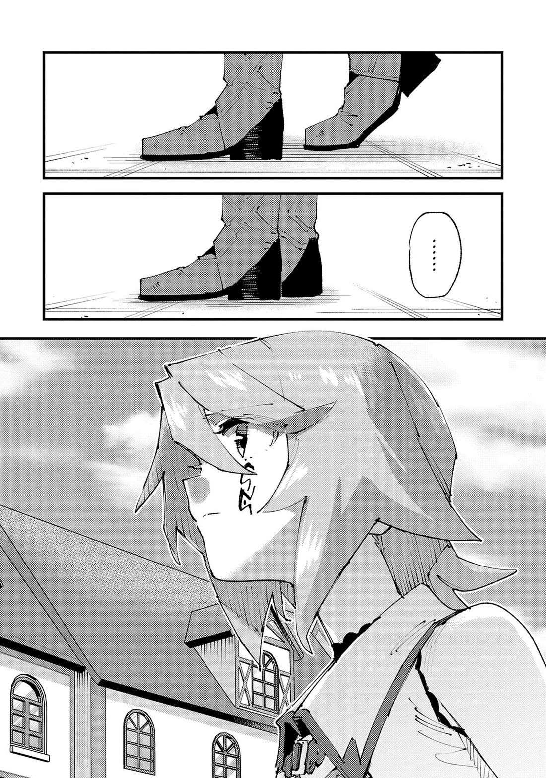 Do You Think Someone Like You Could Defeat the Demon Lord? Chapter 24 page 17 - 