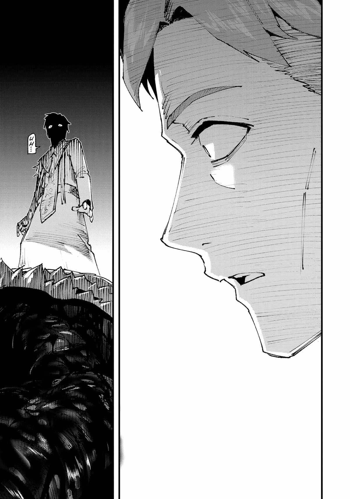 Do You Think Someone Like You Could Defeat the Demon Lord? Chapter 25 page 7 - 