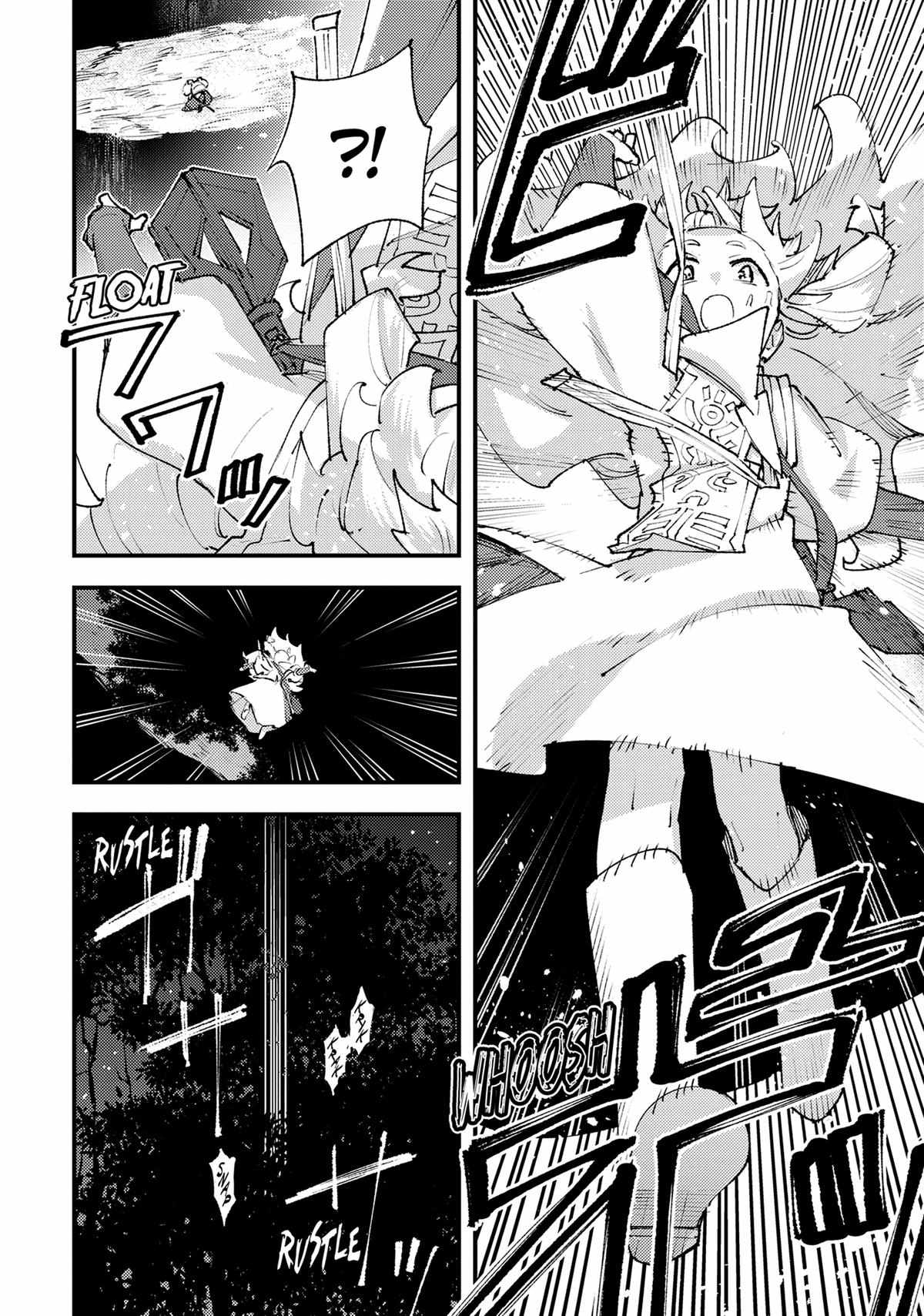 Do You Think Someone Like You Could Defeat the Demon Lord? Chapter 26 page 13 - 