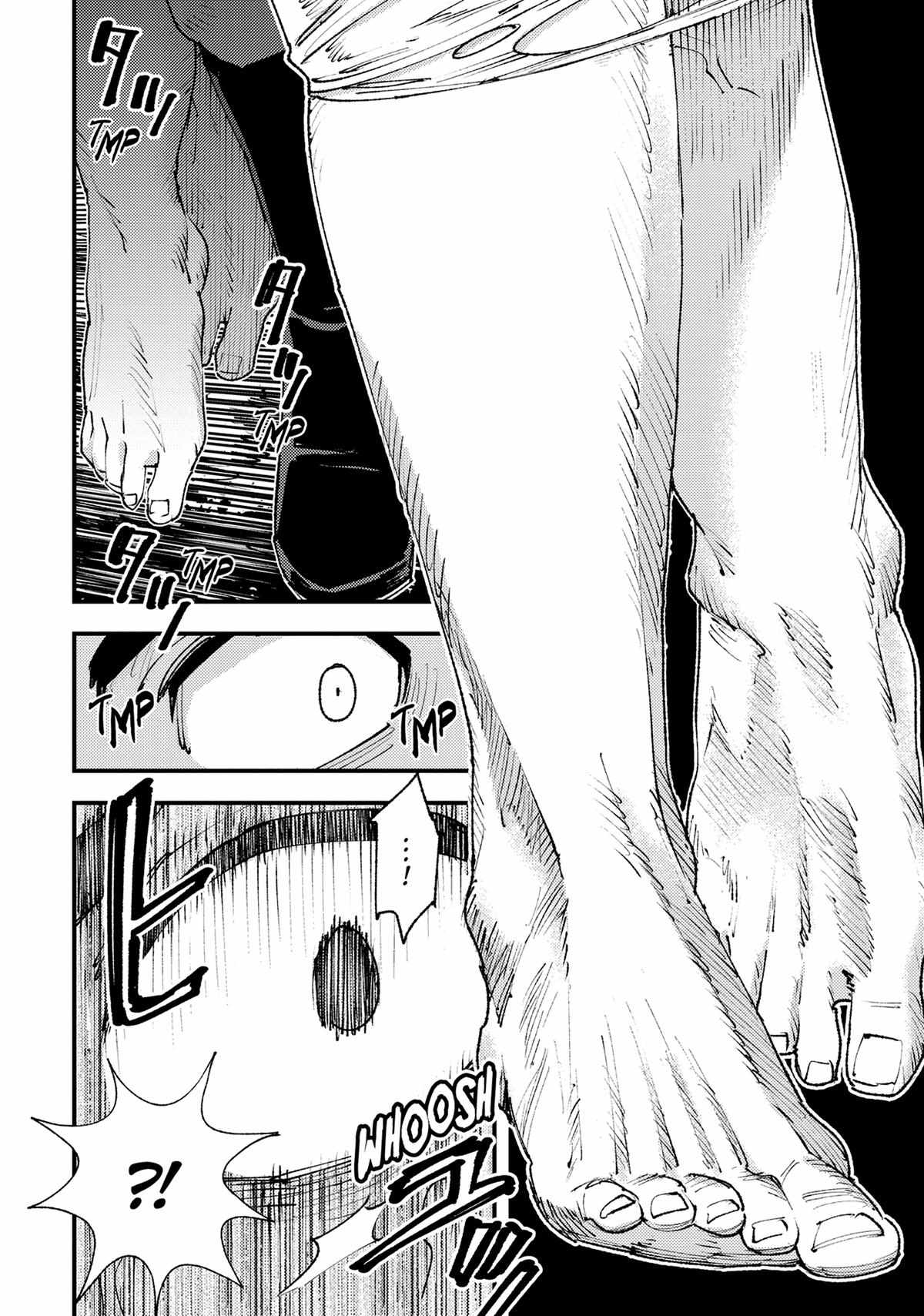 Do You Think Someone Like You Could Defeat the Demon Lord? Chapter 26 page 3 - 