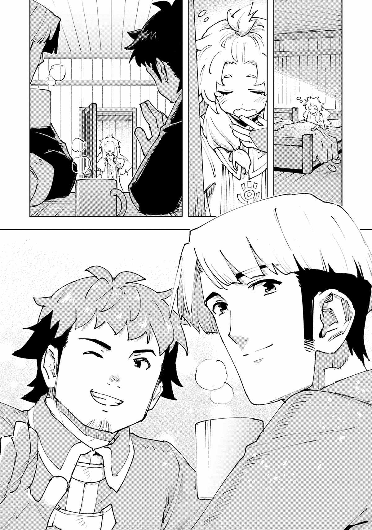 Do You Think Someone Like You Could Defeat the Demon Lord? Chapter 26 page 24 - 