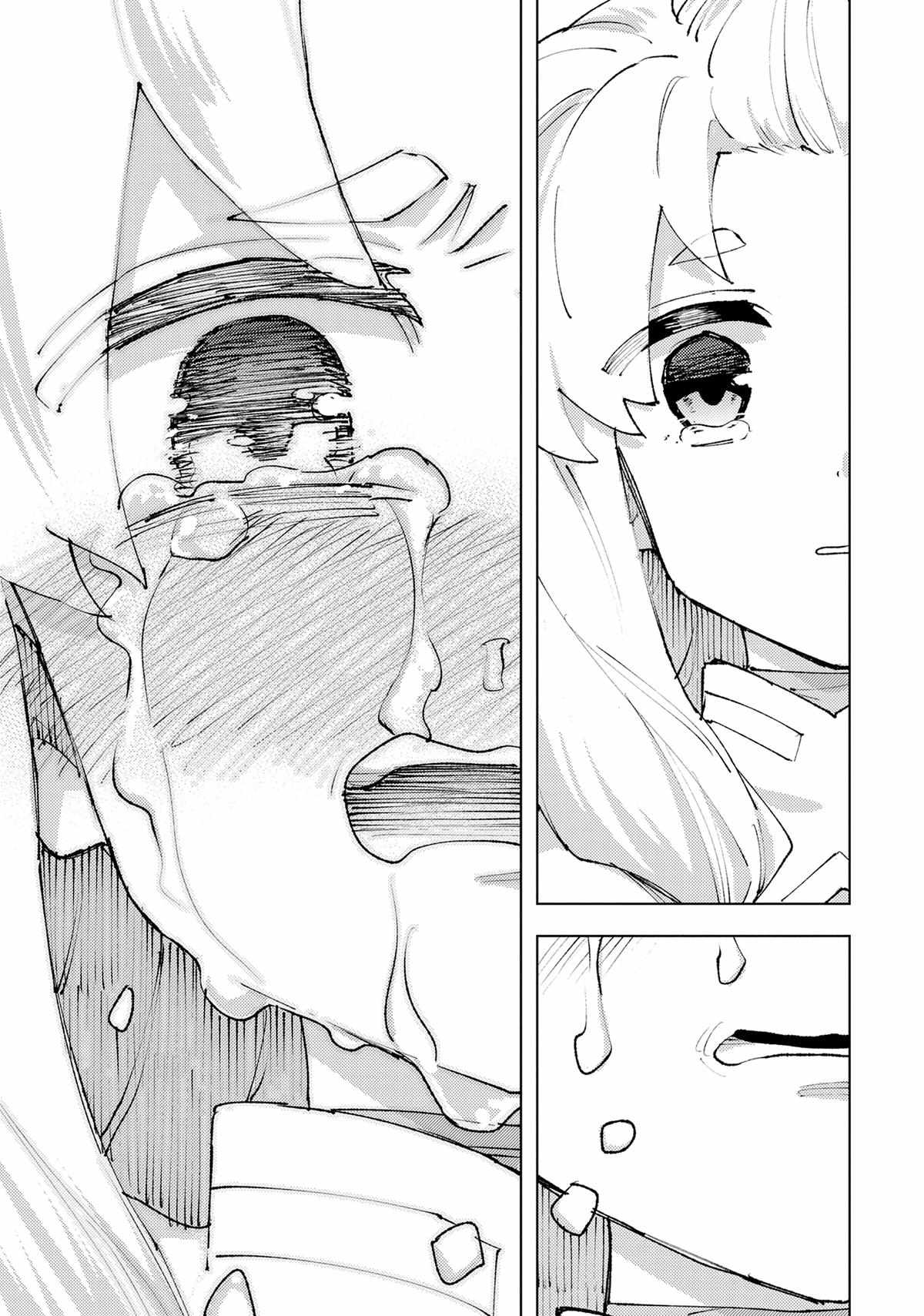 Do You Think Someone Like You Could Defeat the Demon Lord? Chapter 26 page 25 - 