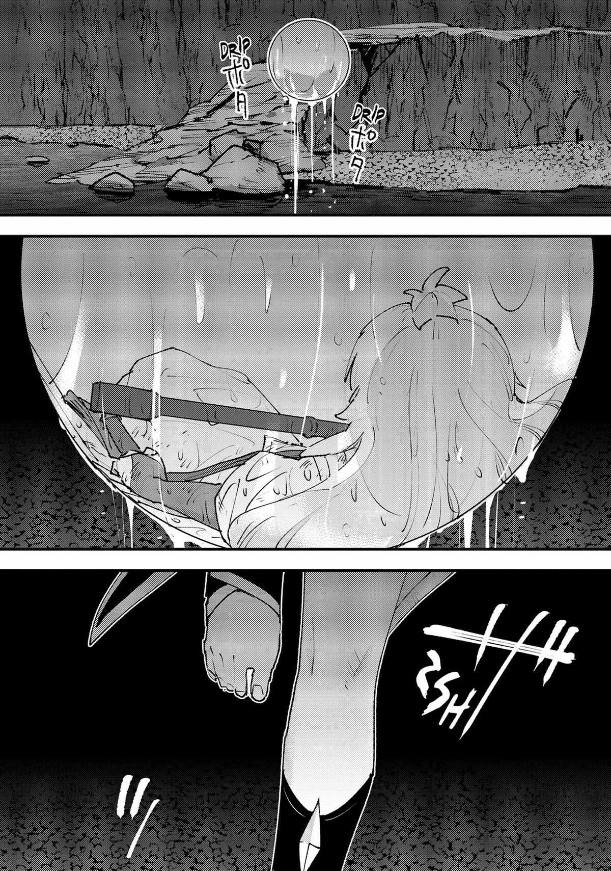 Do You Think Someone Like You Could Defeat the Demon Lord? Chapter 26 page 27 - 