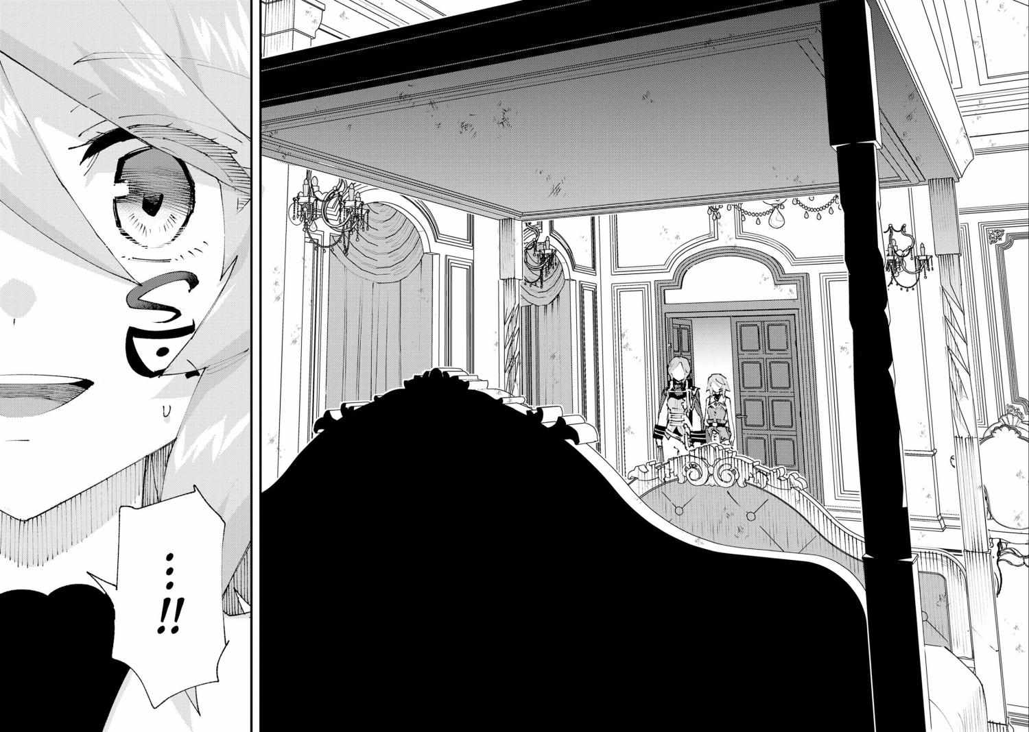 Do You Think Someone Like You Could Defeat the Demon Lord? Chapter 28 page 33 - 