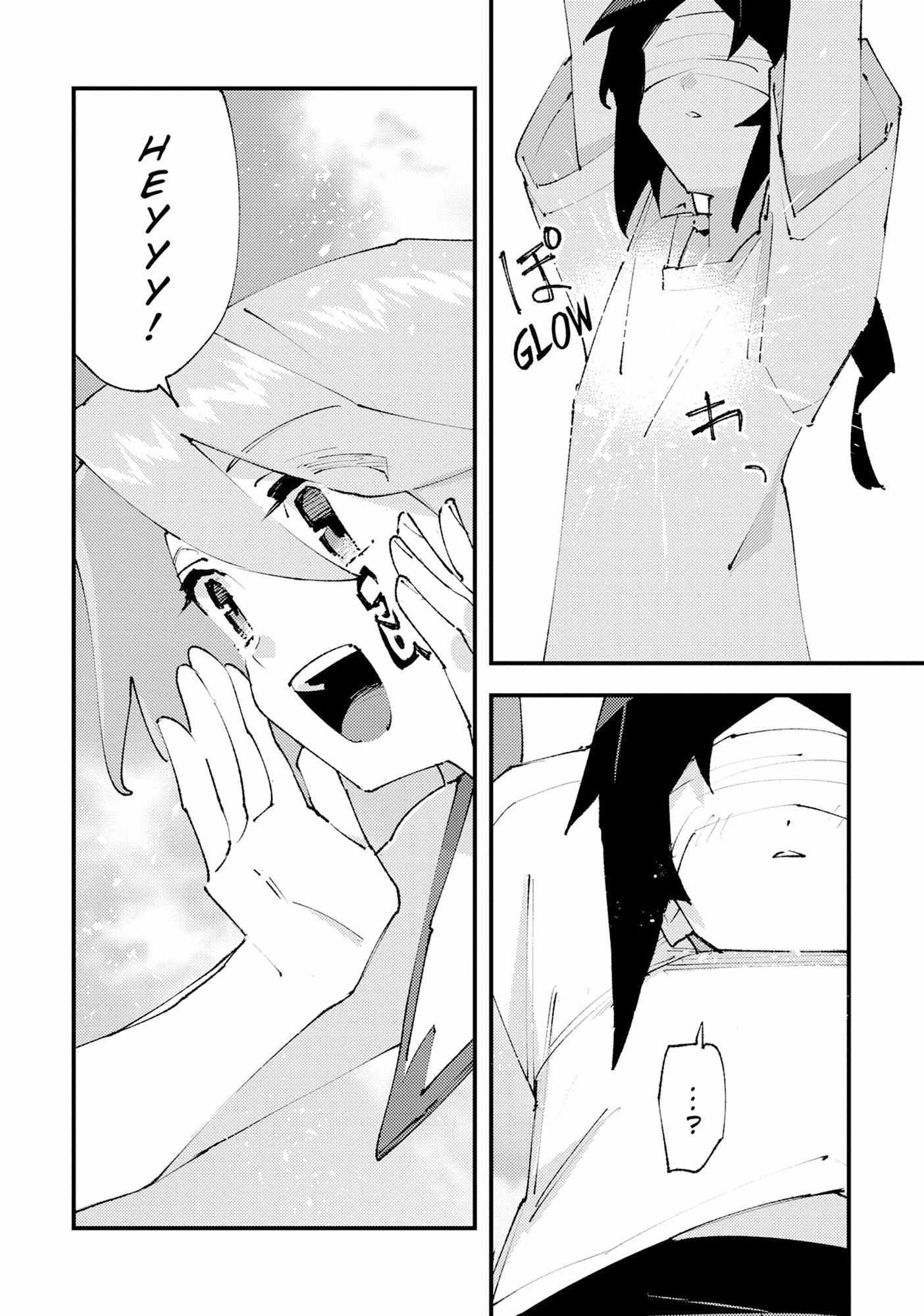 Do You Think Someone Like You Could Defeat the Demon Lord? Chapter 31.5 page 7 - 