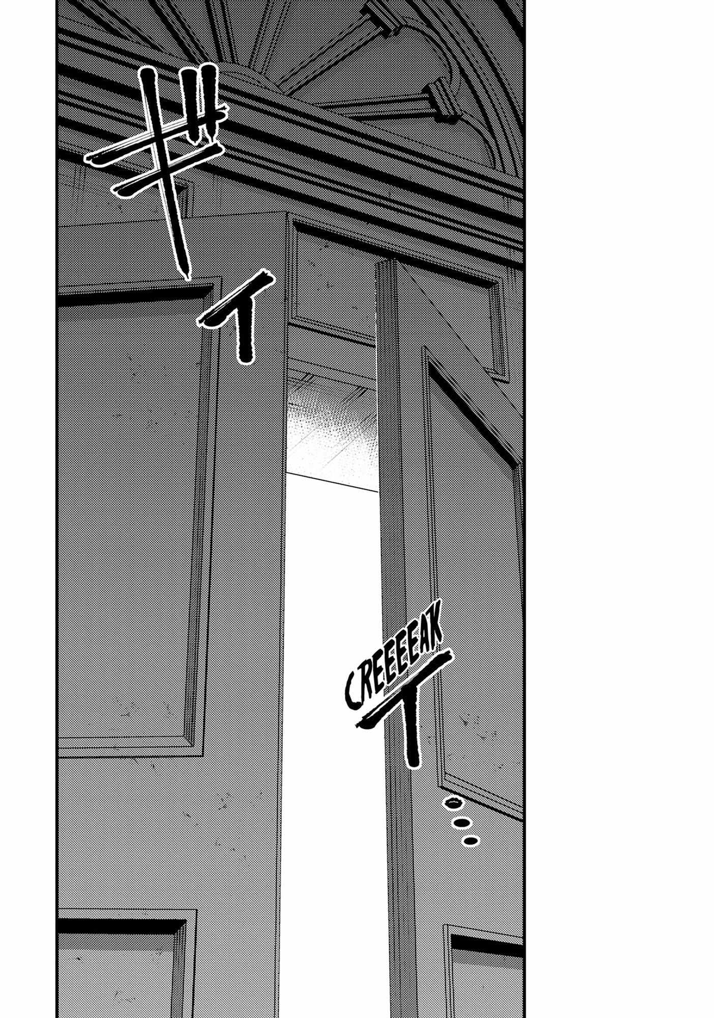 Do You Think Someone Like You Could Defeat the Demon Lord? Chapter 31 page 18 - 
