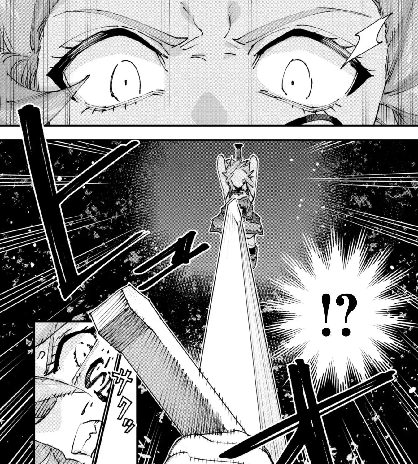 Do You Think Someone Like You Could Defeat the Demon Lord? Chapter 32.3 page 18 - 