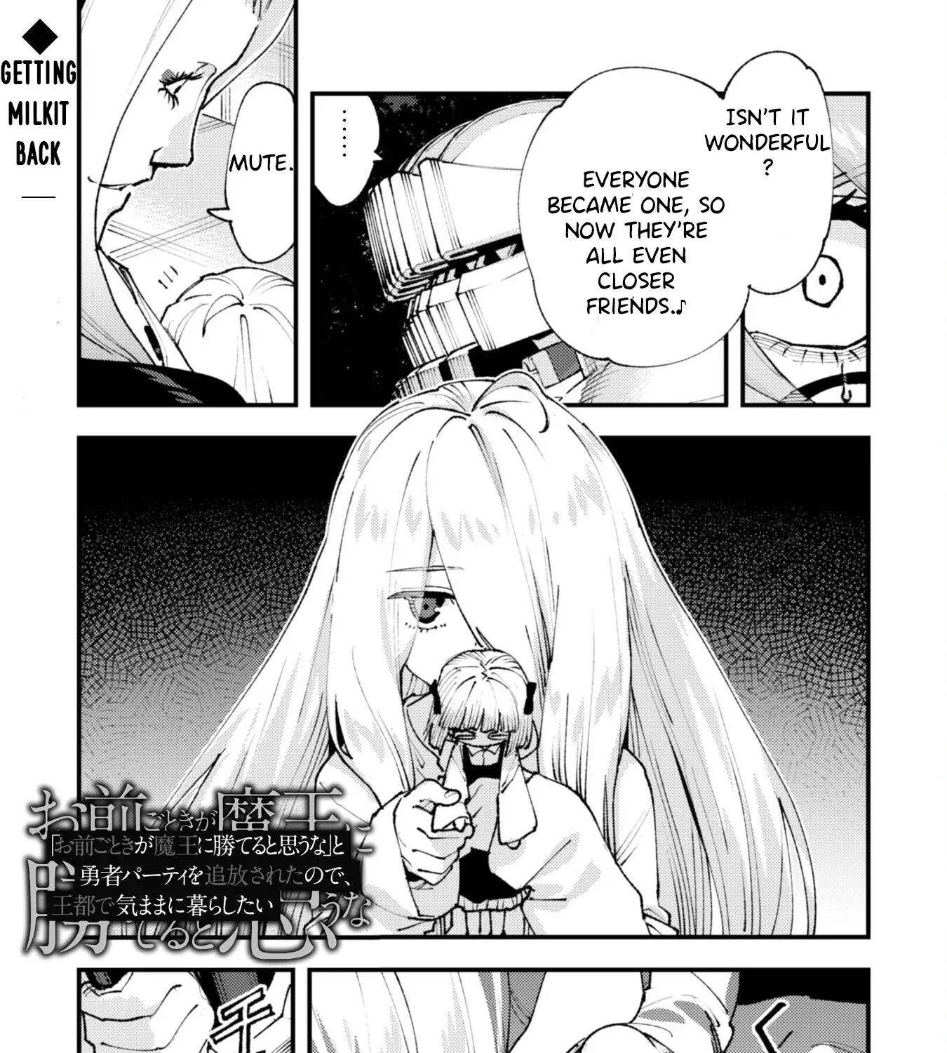 Do You Think Someone Like You Could Defeat the Demon Lord? Chapter 32.3 page 4 - 
