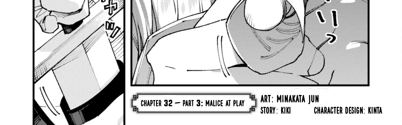 Do You Think Someone Like You Could Defeat the Demon Lord? Chapter 32.3 page 5 - 