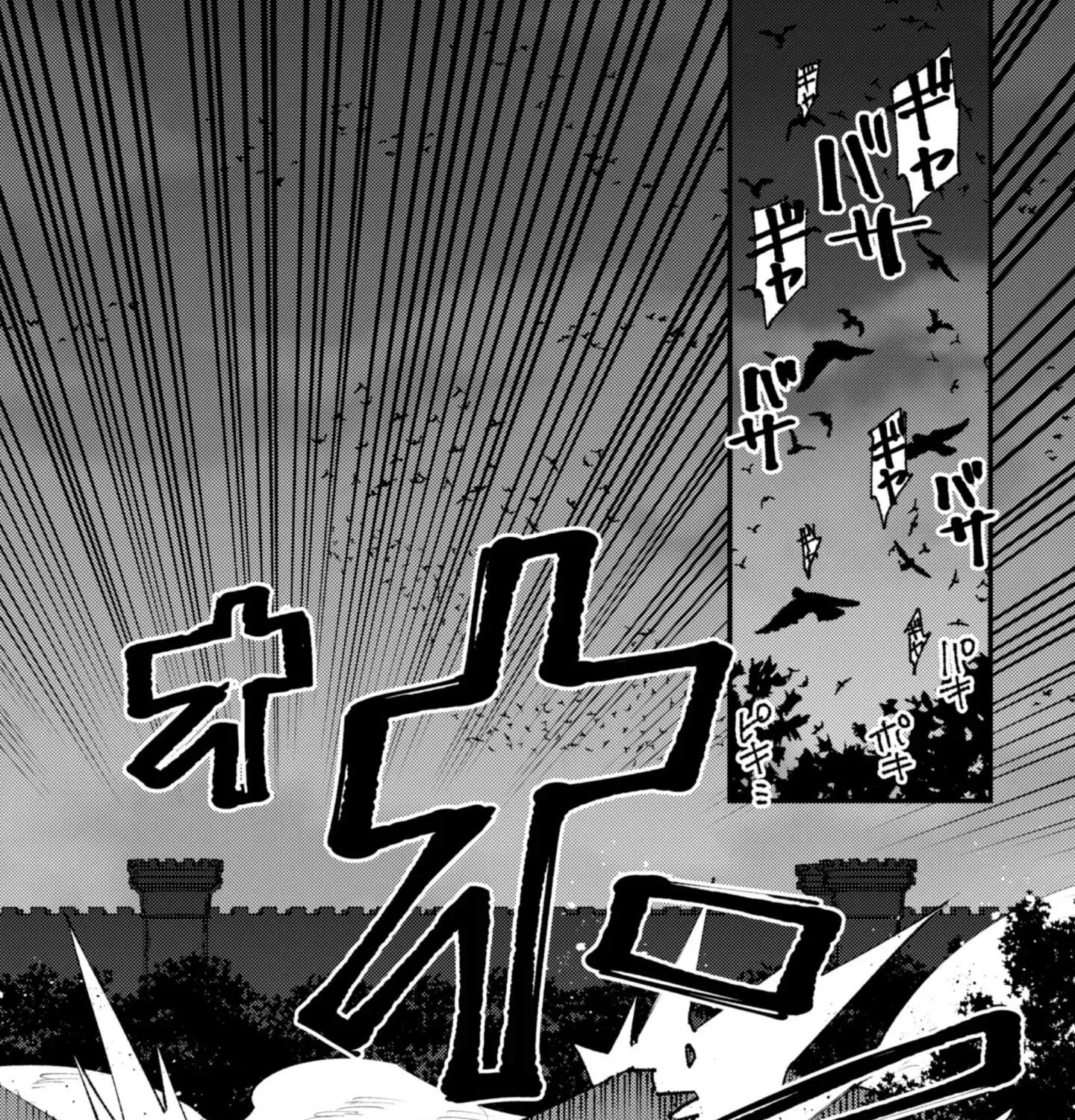 Do You Think Someone Like You Could Defeat the Demon Lord? Chapter 33.1 page 6 - 