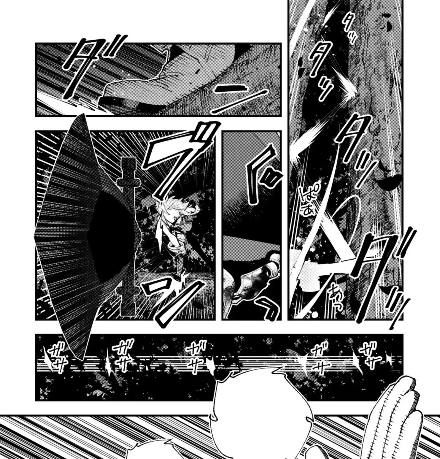 Do You Think Someone Like You Could Defeat the Demon Lord? Chapter 33.2 page 22 - 