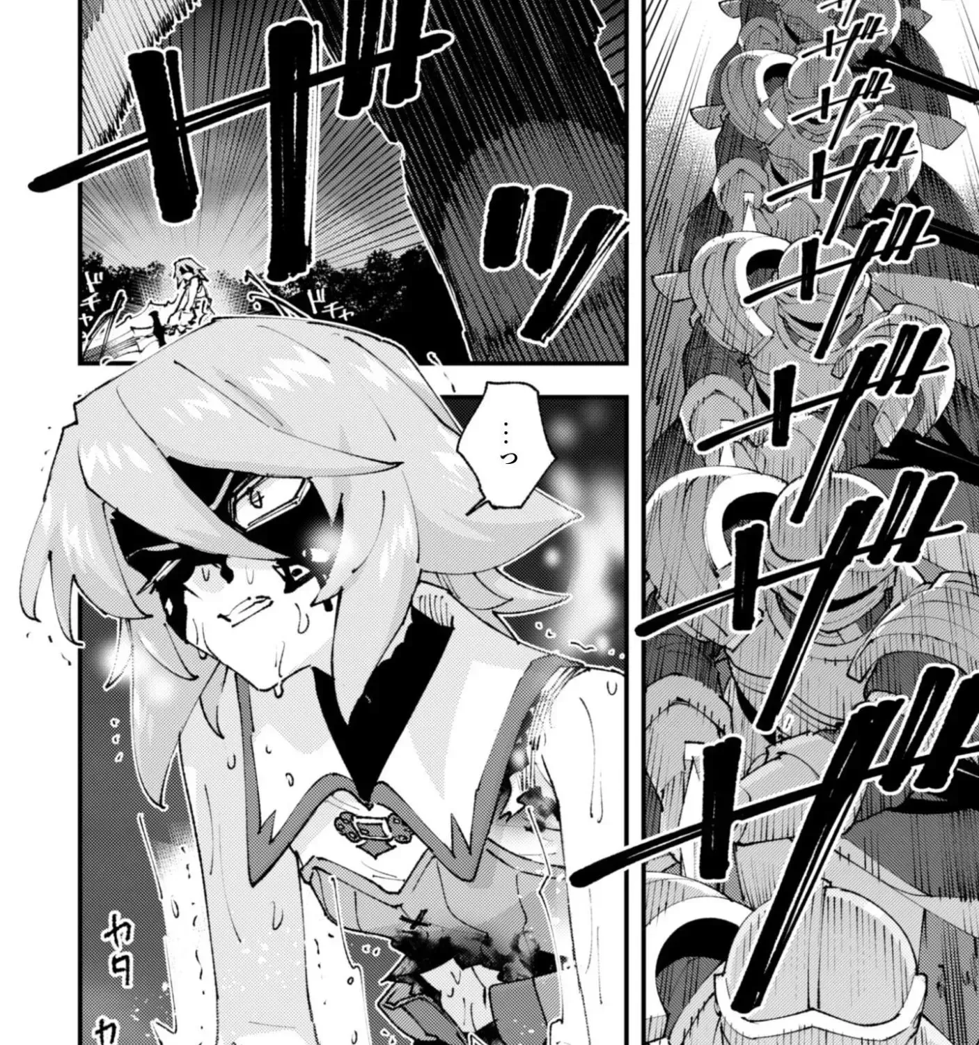 Do You Think Someone Like You Could Defeat the Demon Lord? Chapter 34.1 page 10 - 