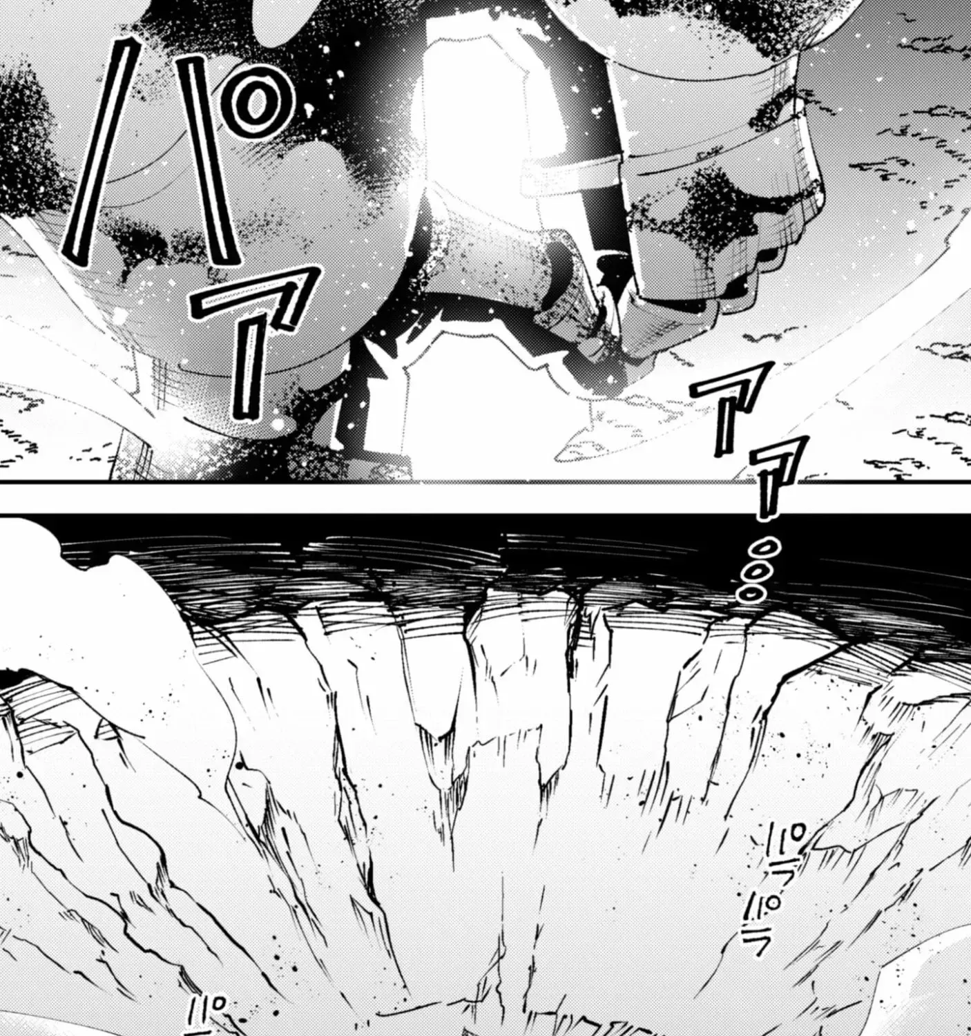 Do You Think Someone Like You Could Defeat the Demon Lord? Chapter 34.2 page 18 - 