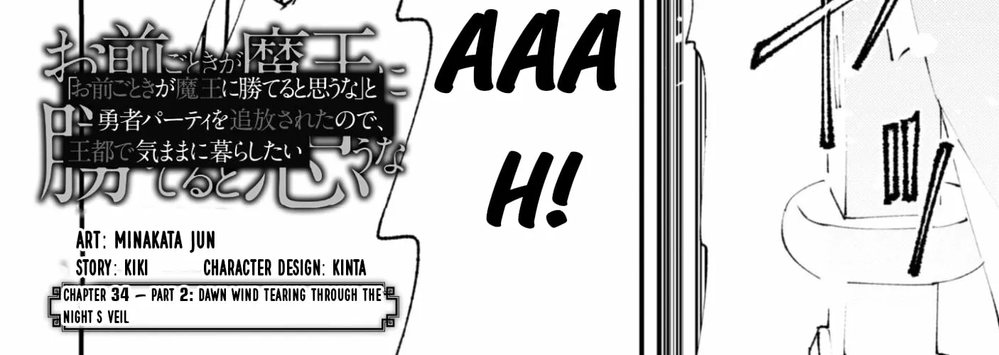 Do You Think Someone Like You Could Defeat the Demon Lord? Chapter 34.2 page 5 - 