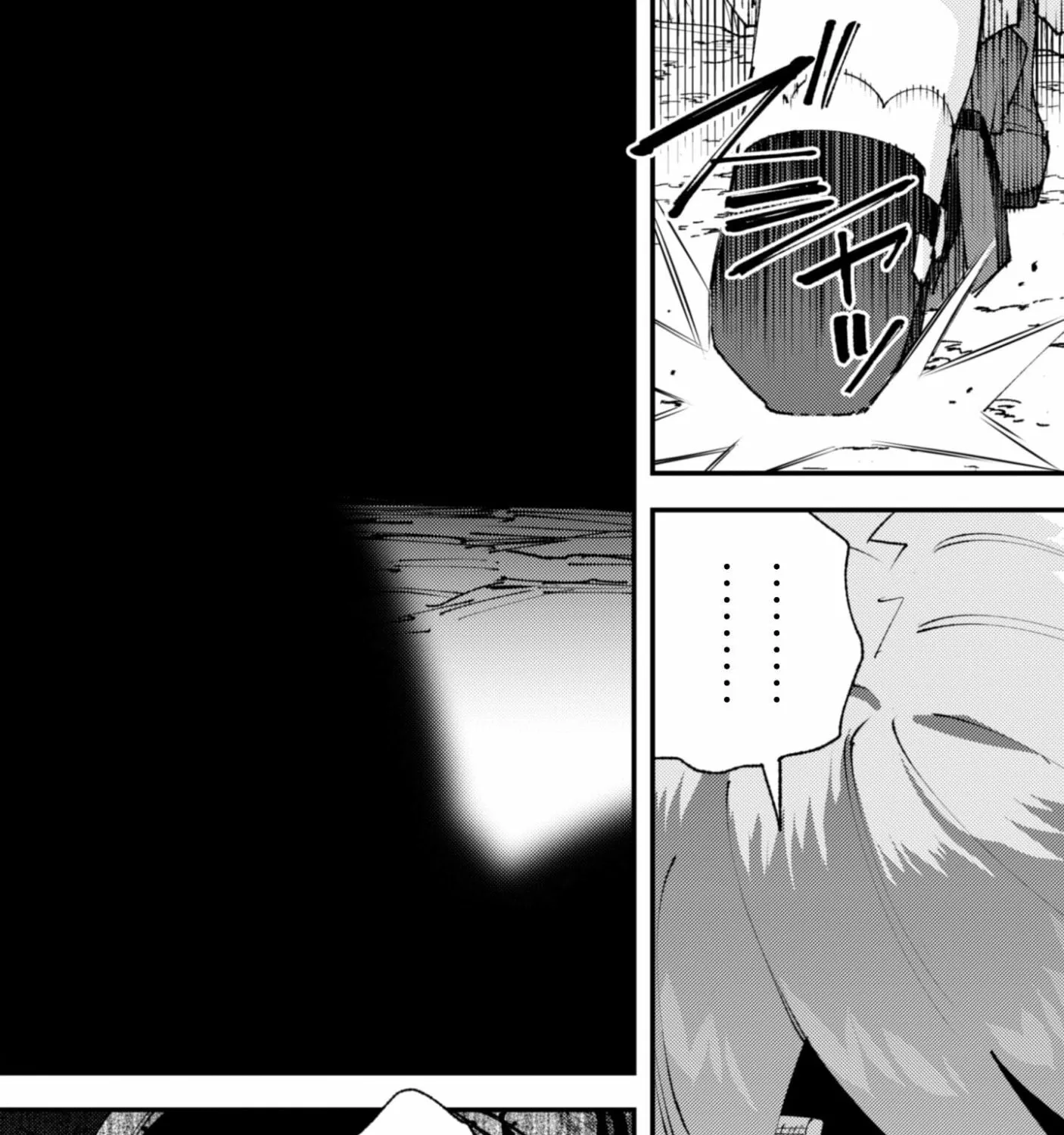 Do You Think Someone Like You Could Defeat the Demon Lord? Chapter 34.2 page 44 - 