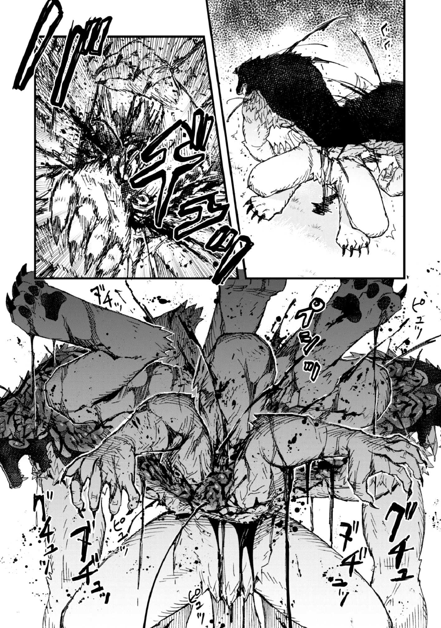 Do You Think Someone Like You Could Defeat the Demon Lord? Chapter 4 page 12 - 