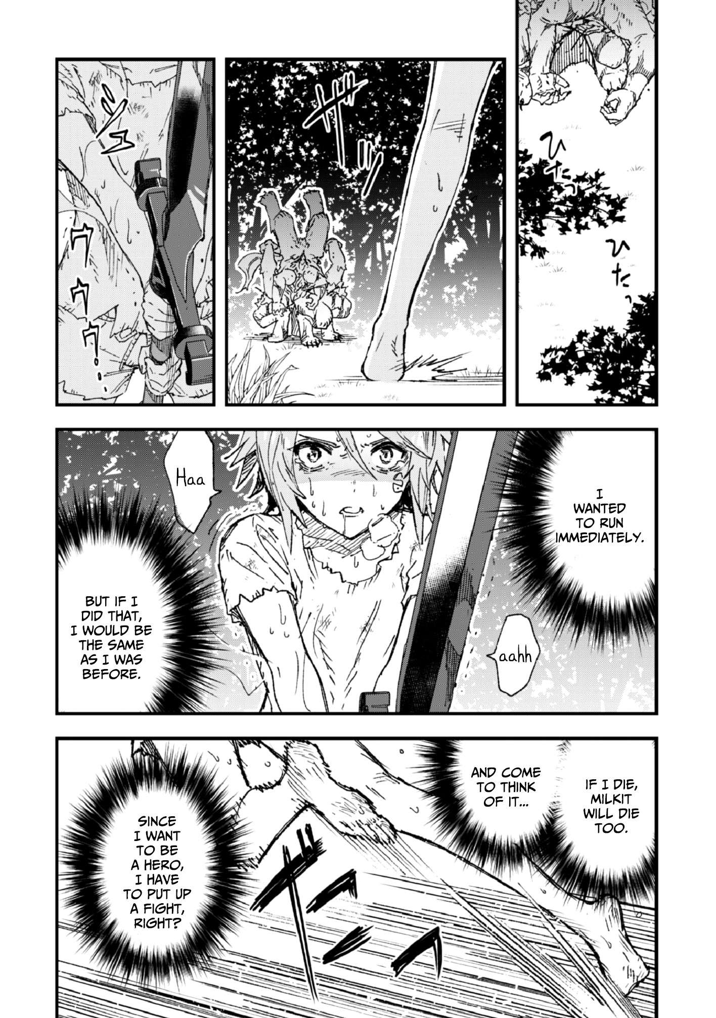 Do You Think Someone Like You Could Defeat the Demon Lord? Chapter 4 page 19 - 