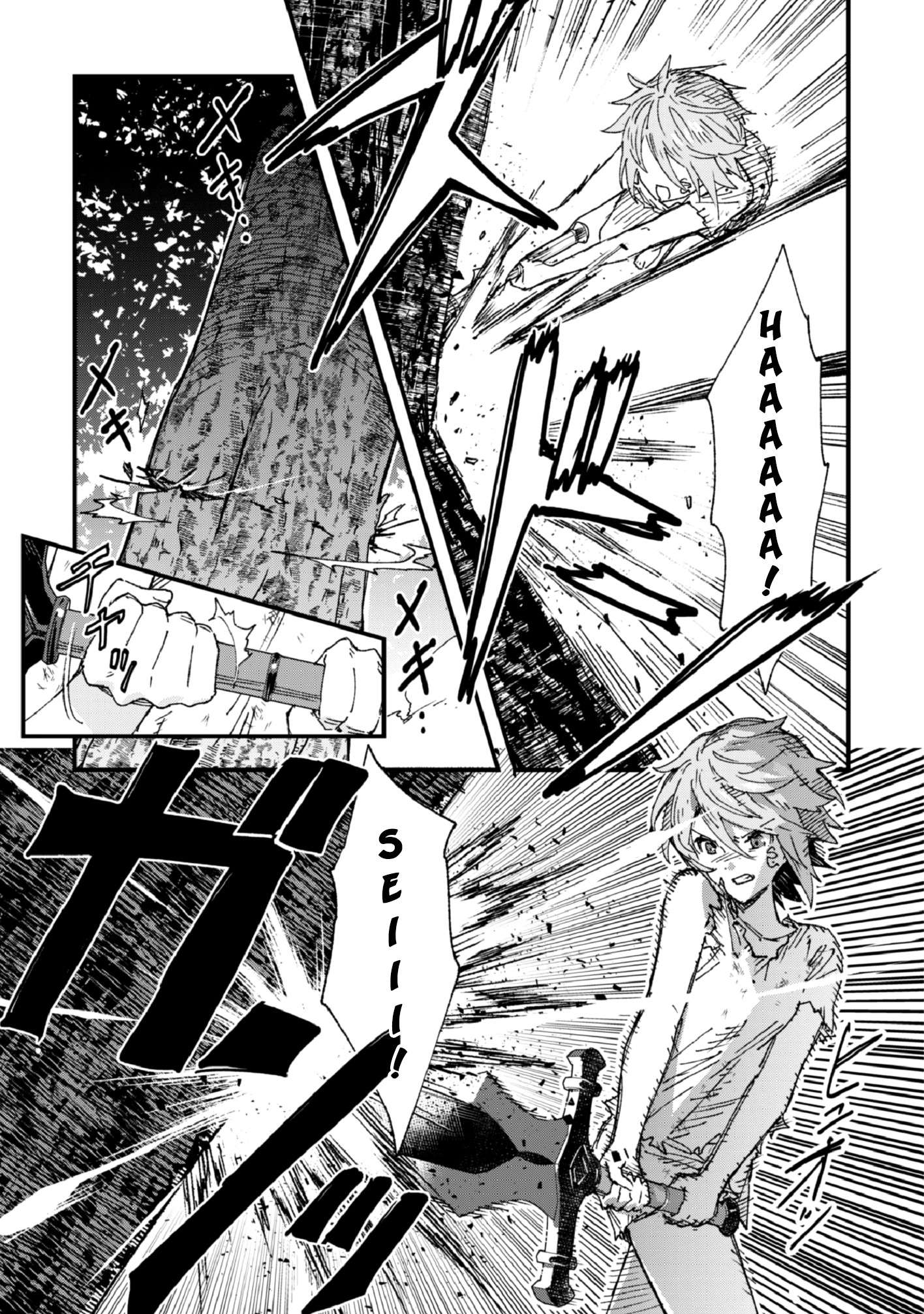 Do You Think Someone Like You Could Defeat the Demon Lord? Chapter 4 page 22 - 