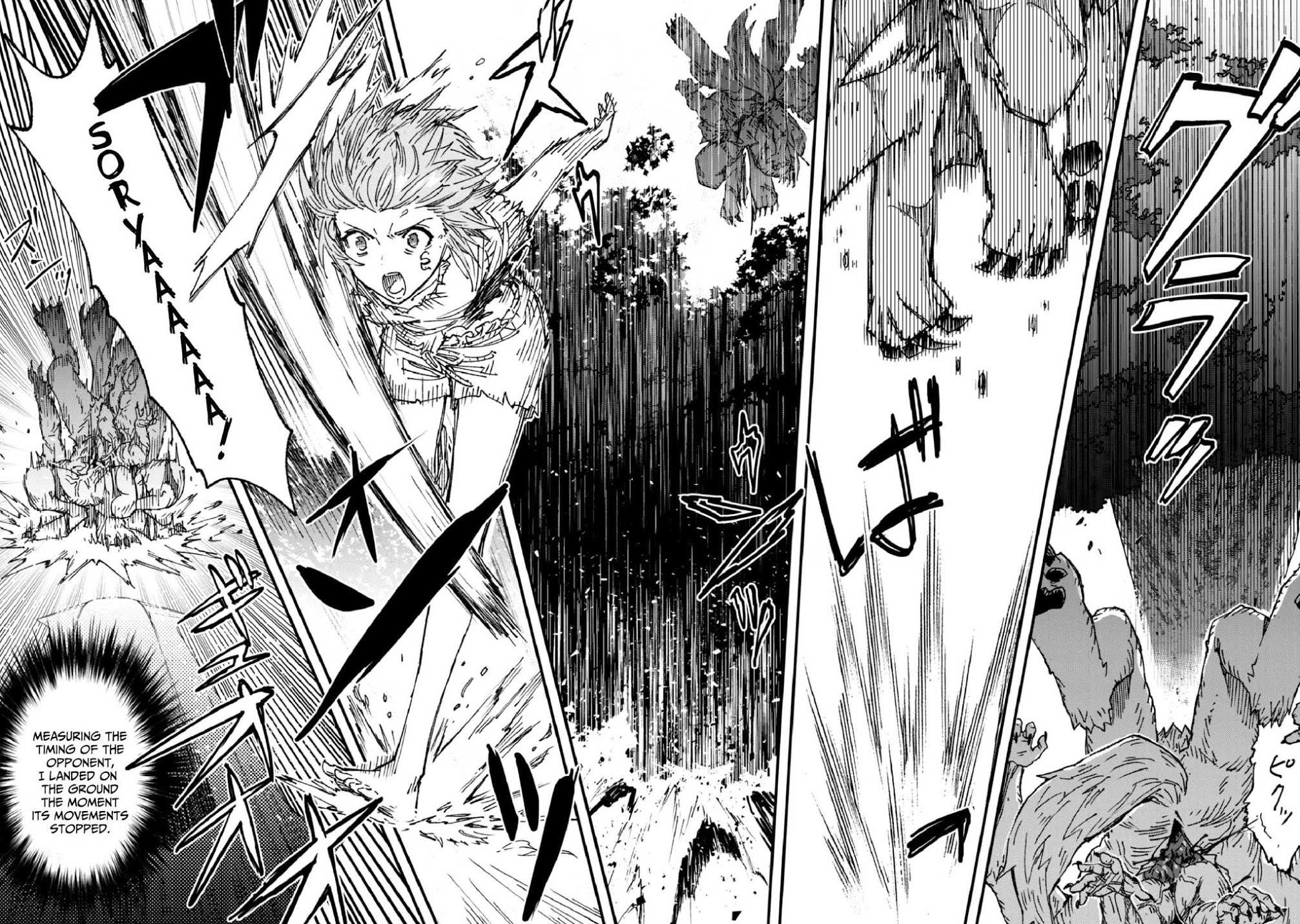 Do You Think Someone Like You Could Defeat the Demon Lord? Chapter 4 page 23 - 