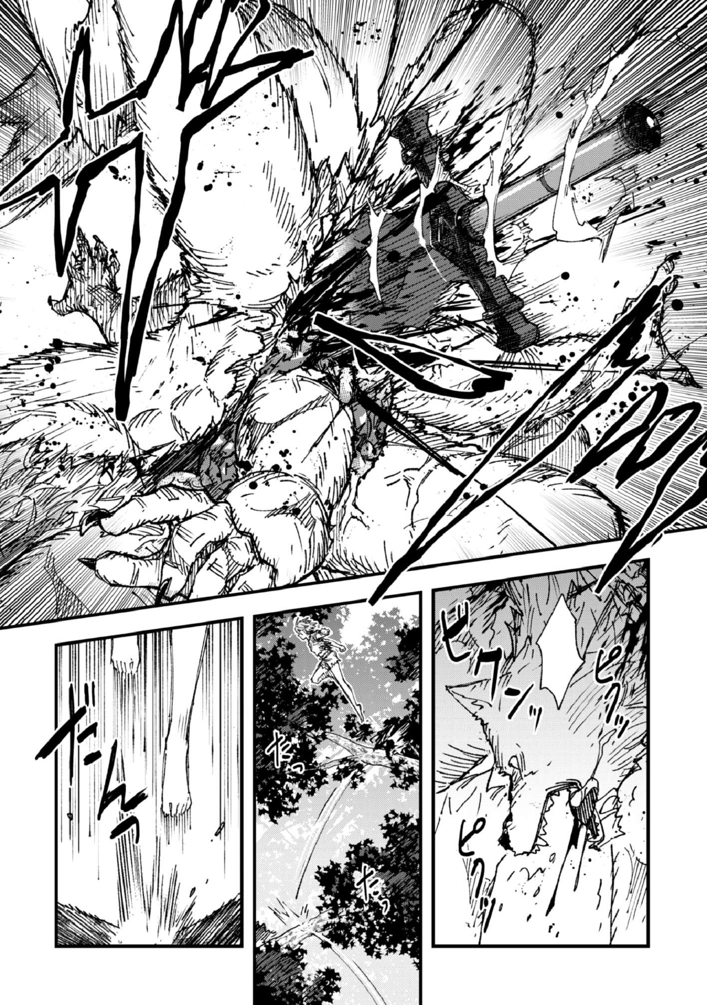 Do You Think Someone Like You Could Defeat the Demon Lord? Chapter 4 page 24 - 