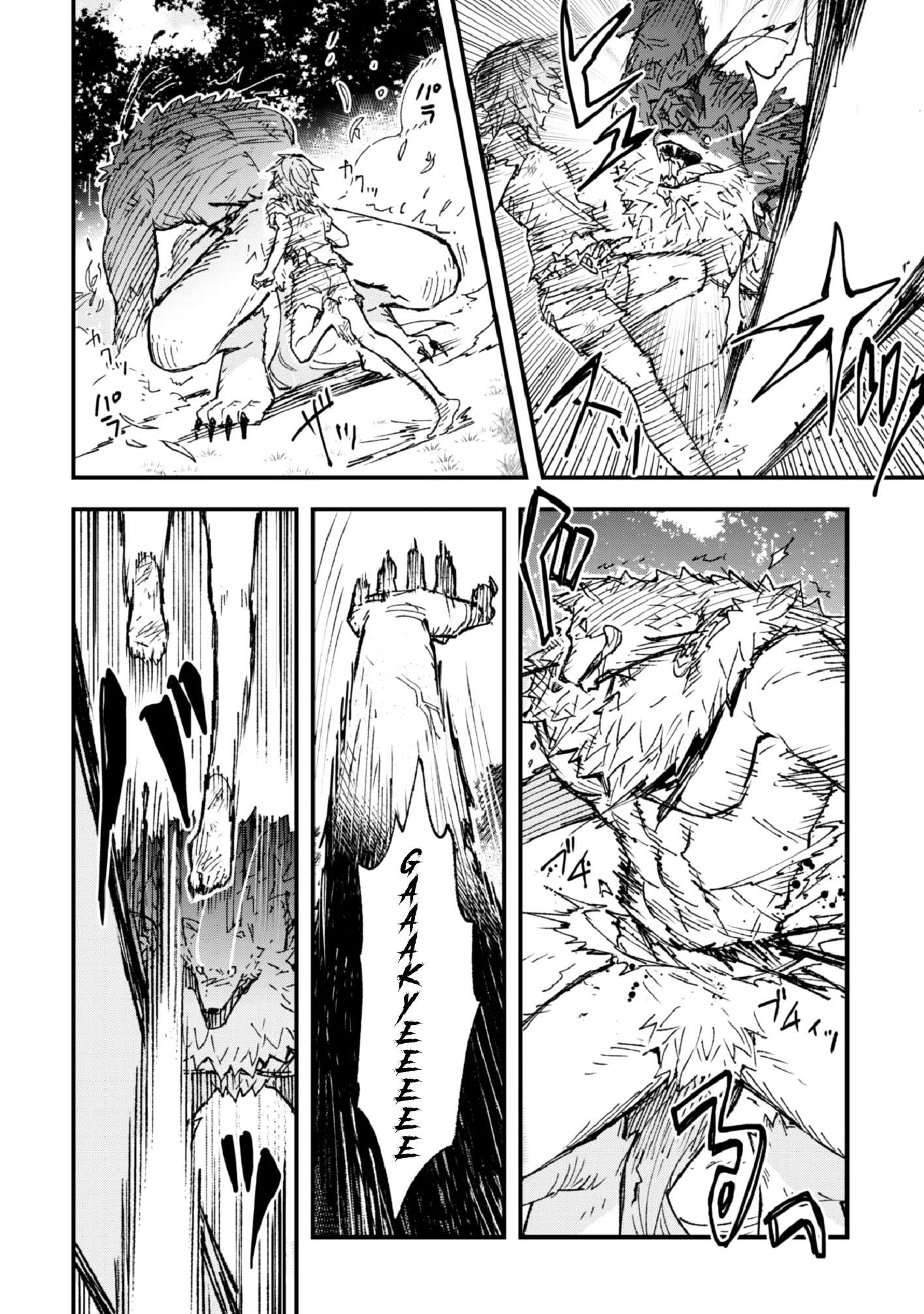 Do You Think Someone Like You Could Defeat the Demon Lord? Chapter 4 page 8 - 