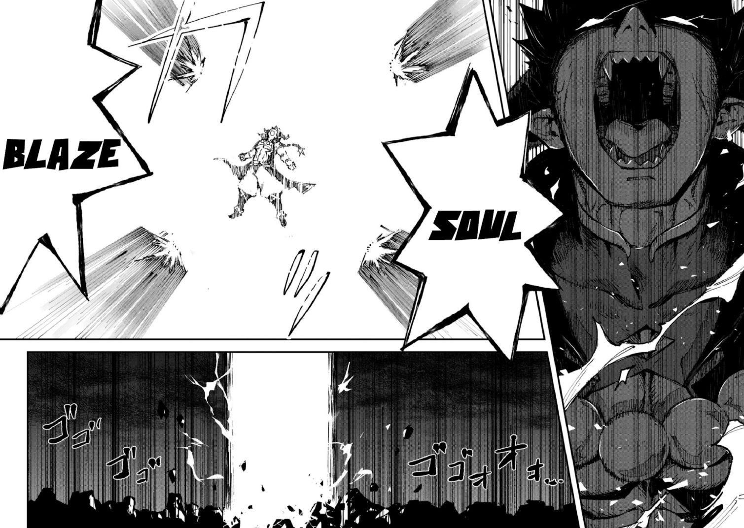 Do You Think Someone Like You Could Defeat the Demon Lord? Chapter 5.2 page 12 - 
