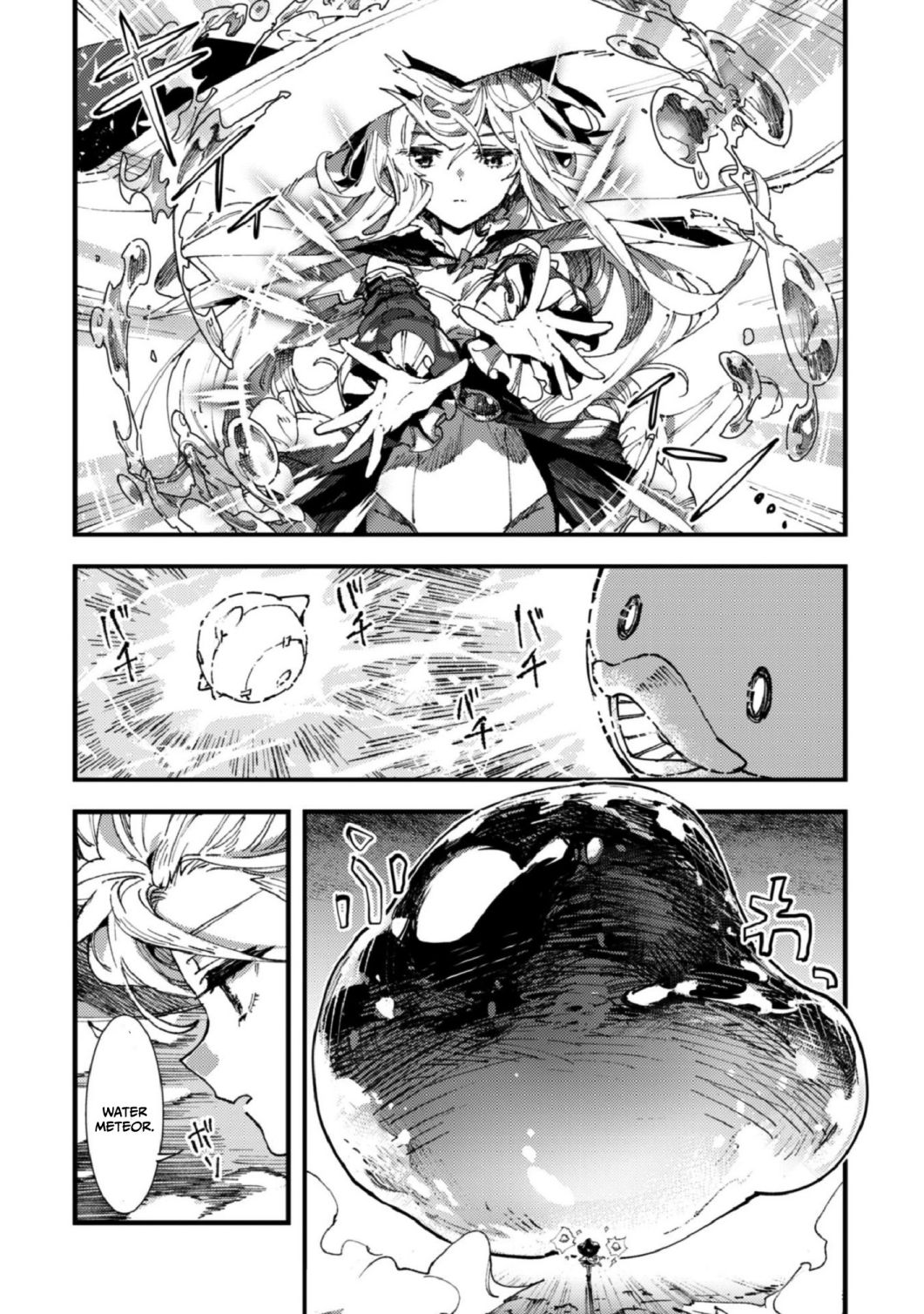 Do You Think Someone Like You Could Defeat the Demon Lord? Chapter 5.2 page 4 - 