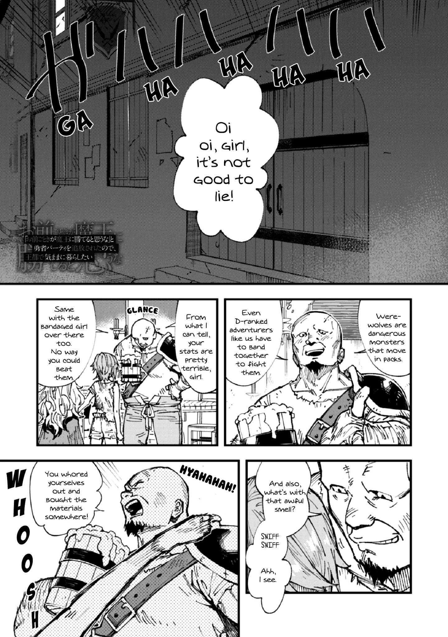 Do You Think Someone Like You Could Defeat the Demon Lord? Chapter 5 page 2 - 