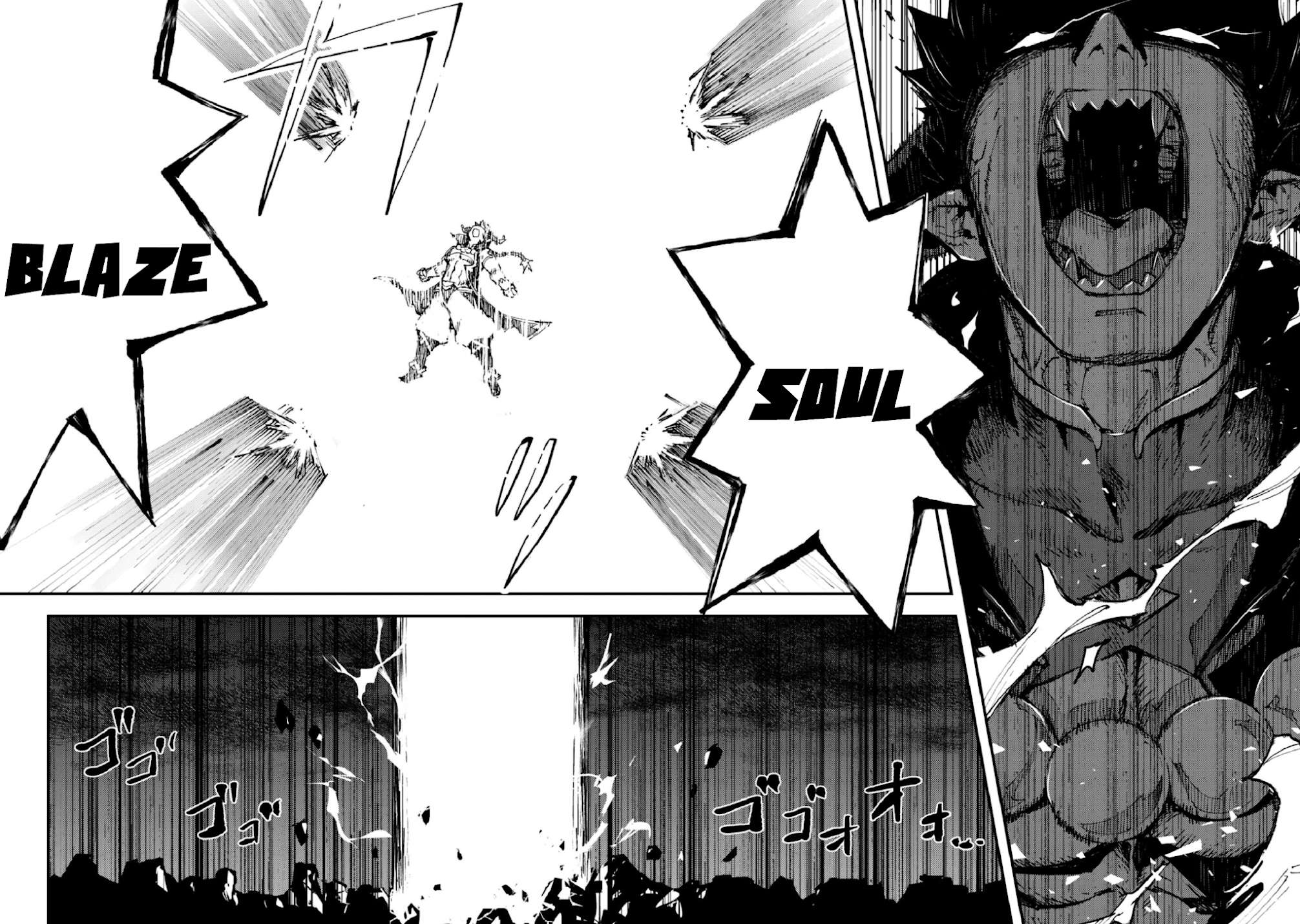 Do You Think Someone Like You Could Defeat the Demon Lord? Chapter 6 page 12 - 
