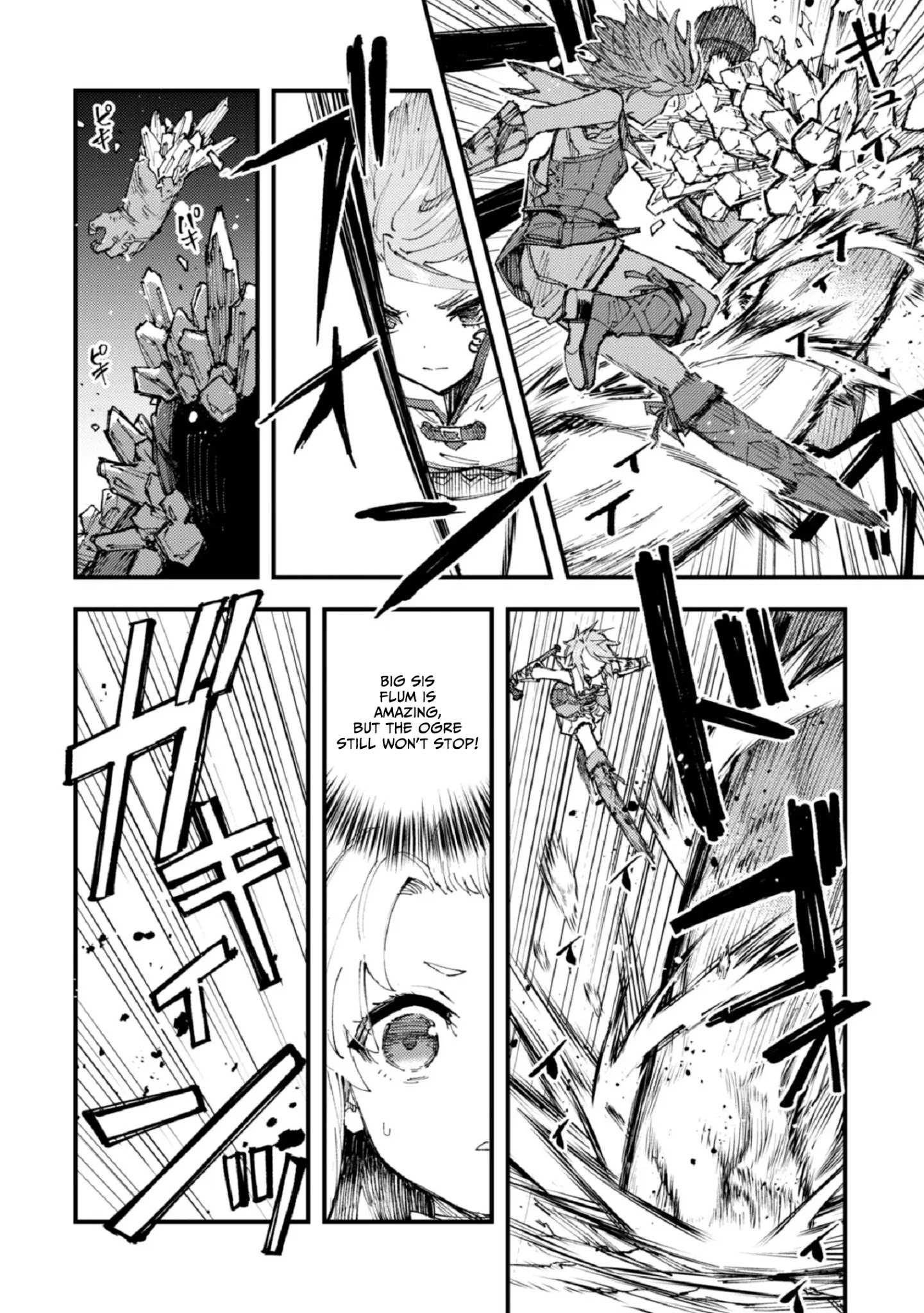 Do You Think Someone Like You Could Defeat the Demon Lord? Chapter 8 page 16 - 