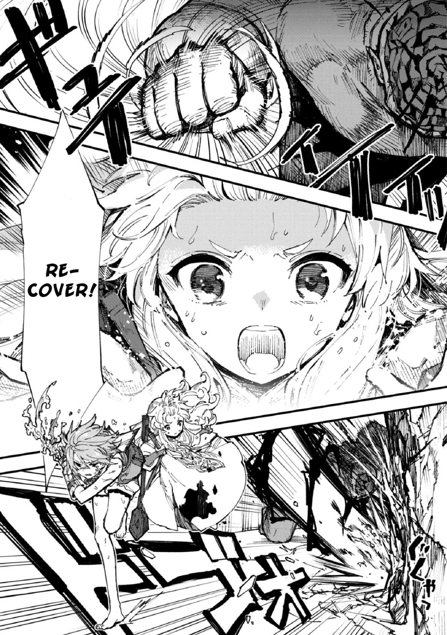 Do You Think Someone Like You Could Defeat the Demon Lord? Chapter 8 page 4 - 