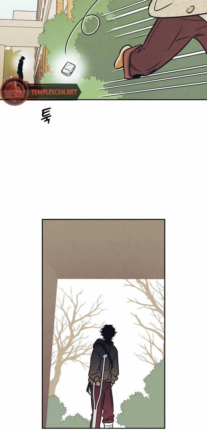 Do You Want Me to Lend You a Lighter? Chapter 1 page 8 - 