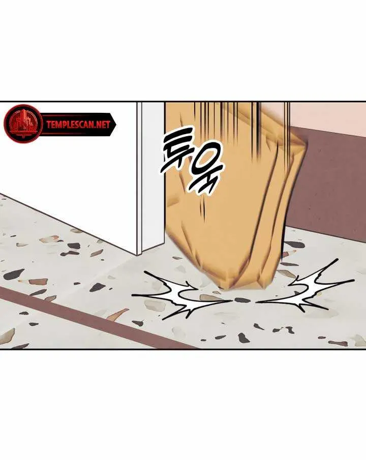 Do You Want Me to Lend You a Lighter? Chapter 11 page 26 - 