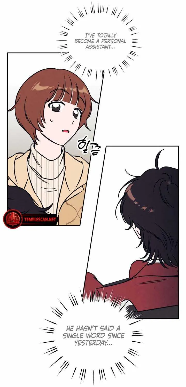 Do You Want Me to Lend You a Lighter? Chapter 12 page 7 - 