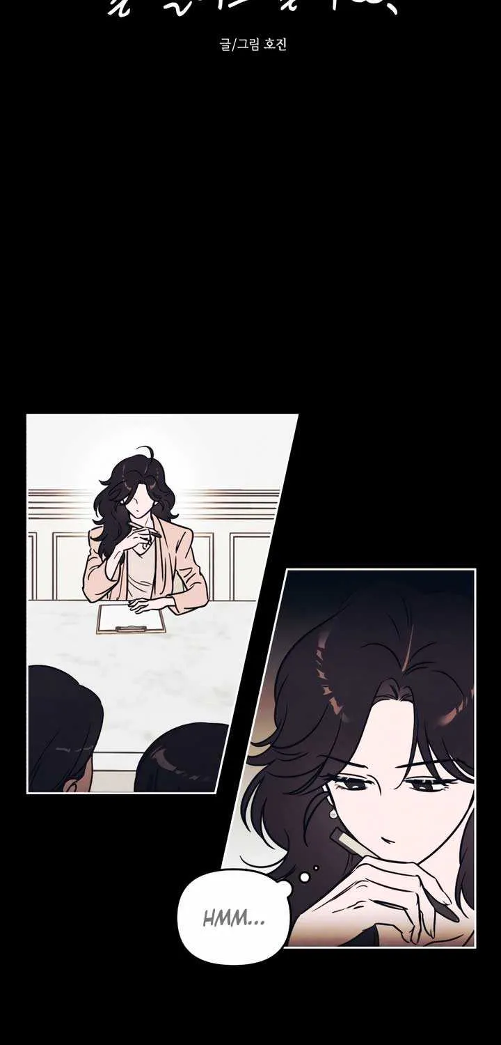 Do You Want Me to Lend You a Lighter? Chapter 15 page 3 - 