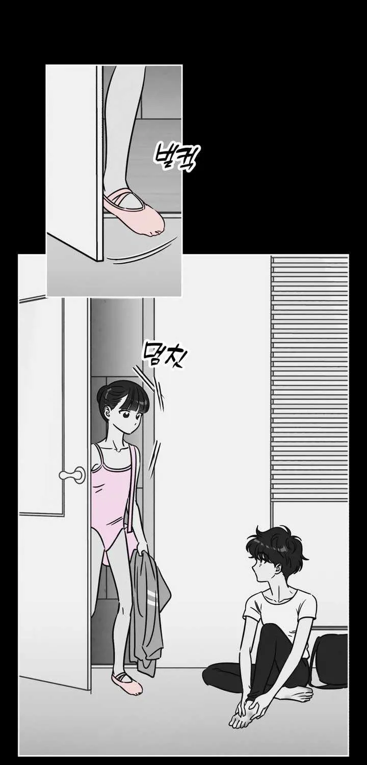 Do You Want Me to Lend You a Lighter? Chapter 16 page 6 - 