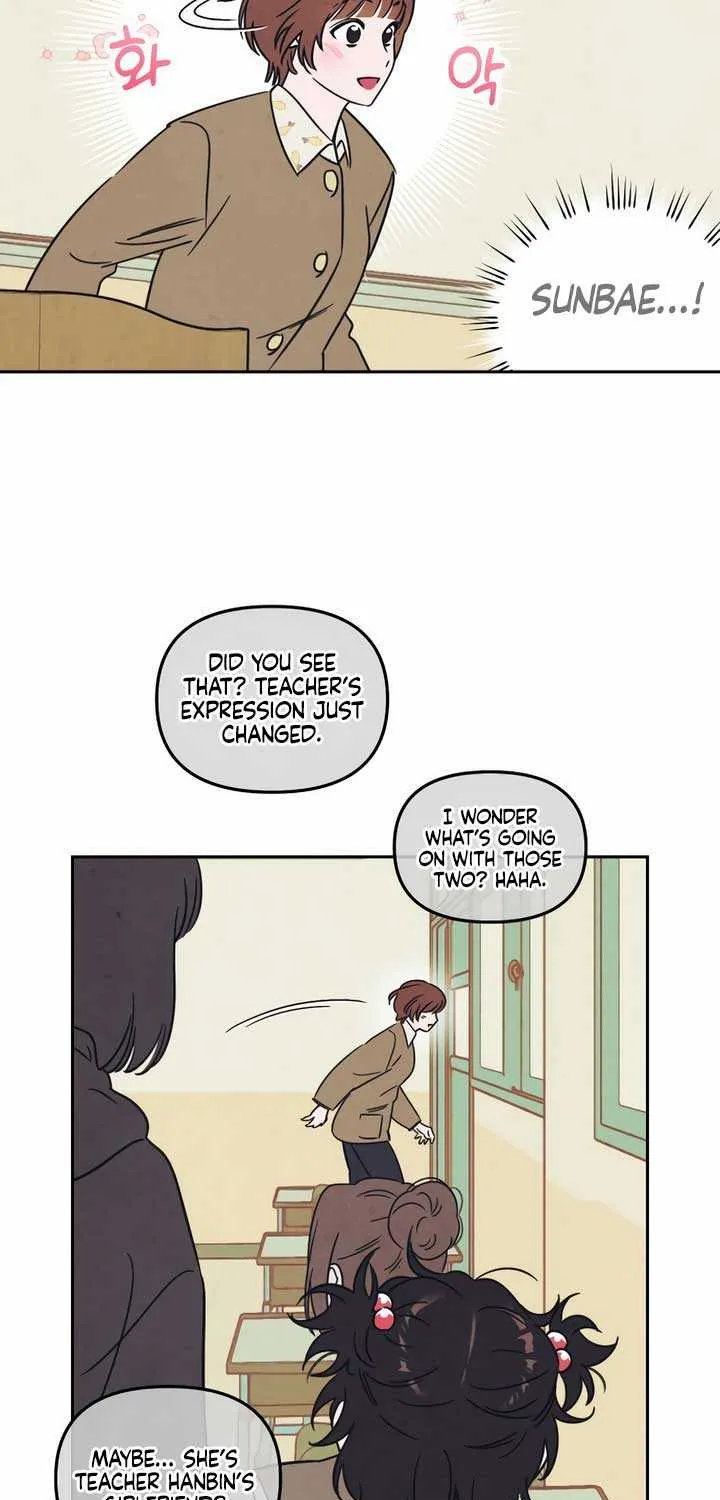Do You Want Me to Lend You a Lighter? Chapter 2 page 15 - 