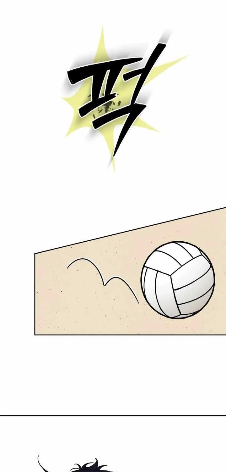Do You Want Me to Lend You a Lighter? Chapter 22 page 55 - 