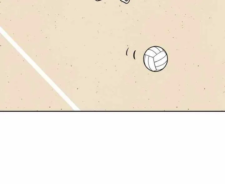 Do You Want Me to Lend You a Lighter? Chapter 22 page 58 - 