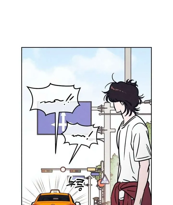 Do You Want Me to Lend You a Lighter? Chapter 24 page 18 - 