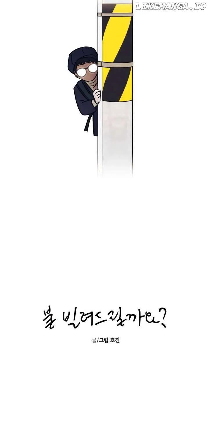 Do You Want Me to Lend You a Lighter? Chapter 24 page 21 - 