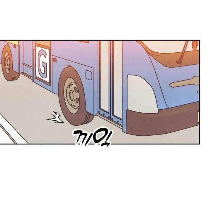 Do You Want Me to Lend You a Lighter? Chapter 24 page 42 - 