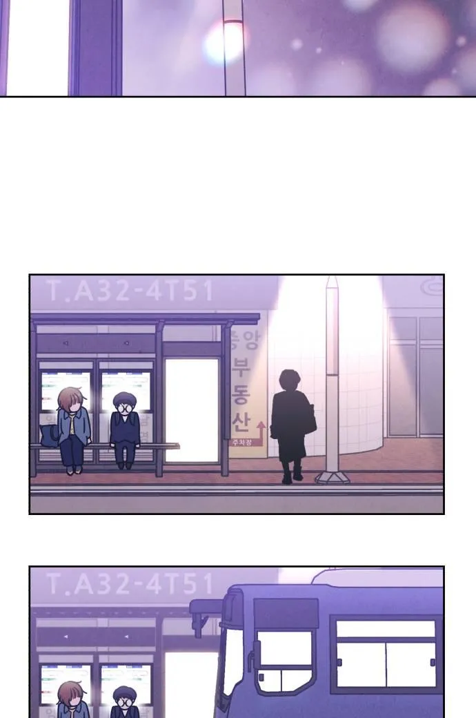 Do You Want Me to Lend You a Lighter? Chapter 25 page 48 - 
